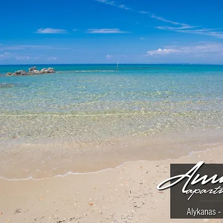Ammos Αλυκανάς